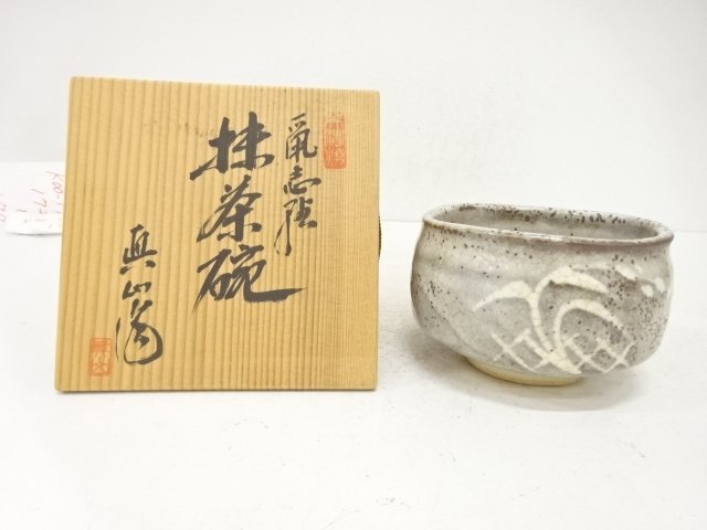 JAPANESE TEA CEREMONY / GRAY SHINO WARE / TEA BOWL CHAWAN